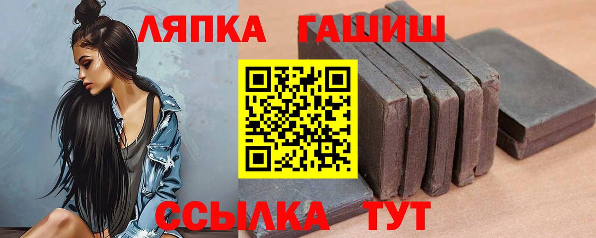 купить наркотик  Вход с VPN  Кемерово  ГАШ AMNESIA HAZE 