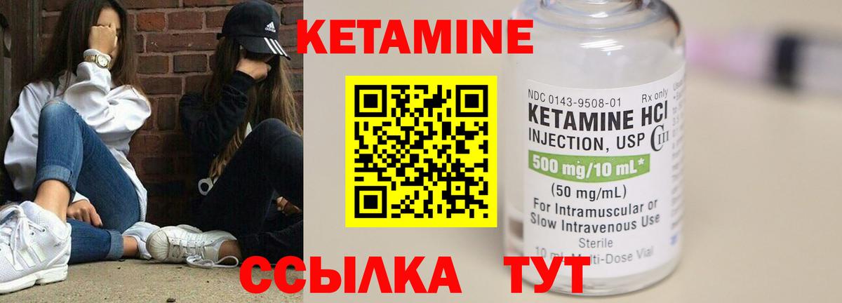 Кемерово  KRAKEN онион  Вход с VPN  КЕТАМИН ketamine 