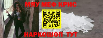 стафф Конаково