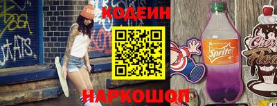 кокаин колумбия Комсомольск-на-Амуре