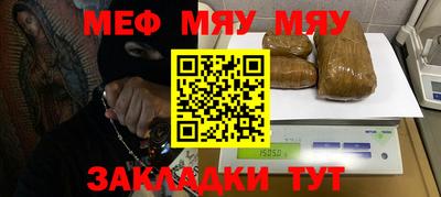 меф VHQ Коммунар