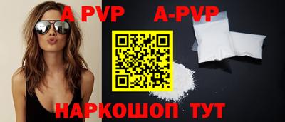 кокаин колумбия Комсомольск-на-Амуре