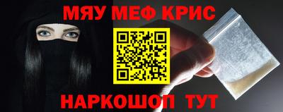 меф VHQ Коммунар
