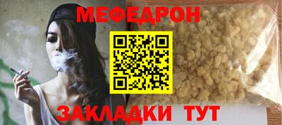 стафф Конаково