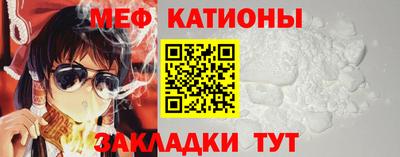 меф VHQ Коммунар