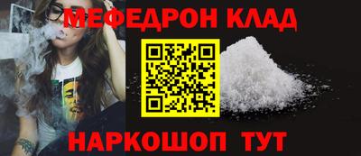 меф VHQ Коммунар