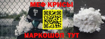 синтетический гашиш Краснодар