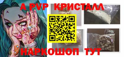 стафф Конаково