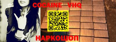 стафф Конаково