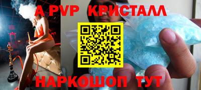 меф VHQ Коммунар