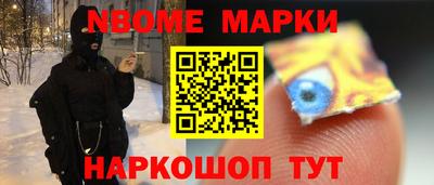 кокаин колумбия Комсомольск-на-Амуре