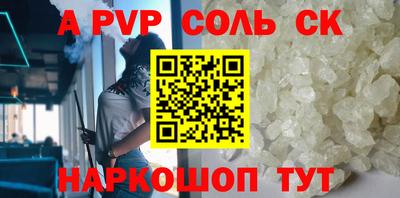 стафф Конаково