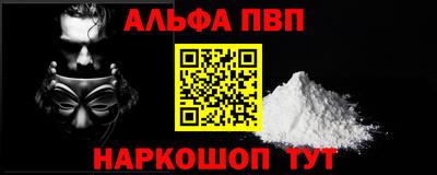 меф VHQ Коммунар