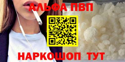 стафф Конаково