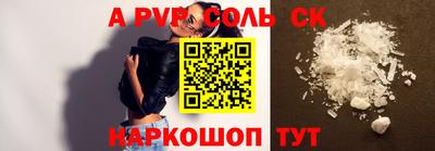 стафф Конаково