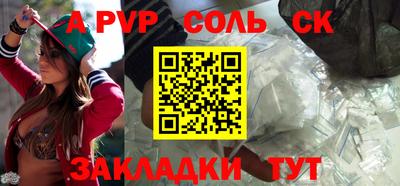 стафф Конаково
