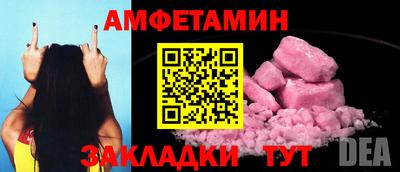стафф Конаково