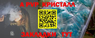 кокаин колумбия Комсомольск-на-Амуре