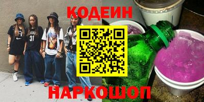 кокаин колумбия Комсомольск-на-Амуре