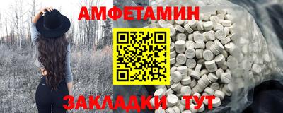 стафф Конаково