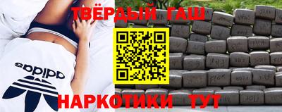 стафф Конаково