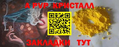 кокаин колумбия Комсомольск-на-Амуре