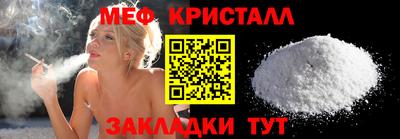 стафф Конаково
