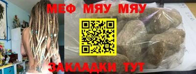 меф VHQ Коммунар