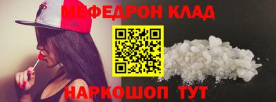 меф VHQ Коммунар