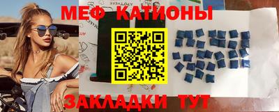 стафф Конаково