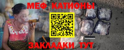 меф VHQ Коммунар