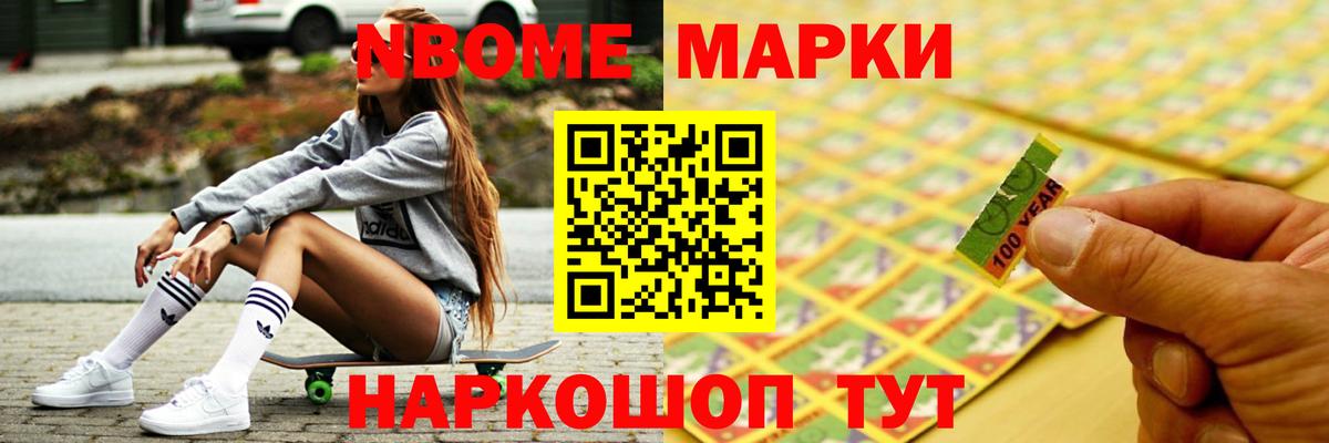 Кемерово  LSD-25 экстази  Вход с VPN  ЛСД экстази ecstasy 