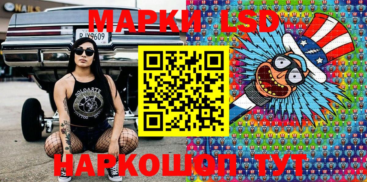 Марки 25I-NBOMe 1,5мг Кемерово