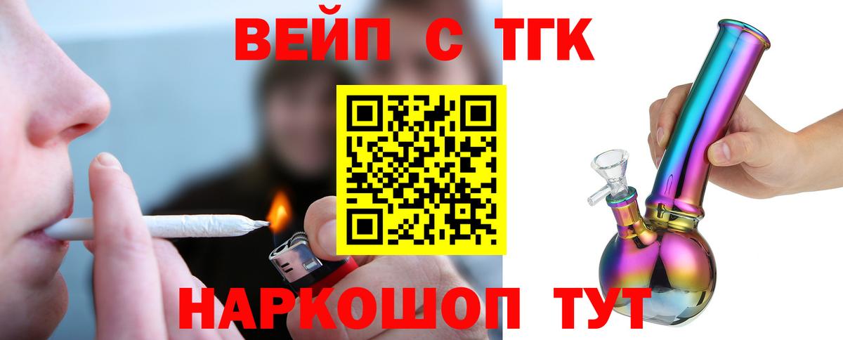 дарнет шоп  Вход с VPN  Кемерово  ТГК гашишное масло 